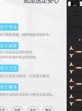 协生PDU大功率排插座32A8000W63A12000W100A20000W工业无线接线板