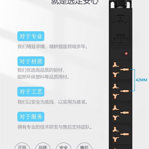 协生PDU大功率排插座32A8000W63A12000W100A20000W工业无线接线板