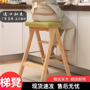 现货速发2021折叠梯凳阶梯凳木梯子包饺子梯凳家用厨房衣帽间底盘