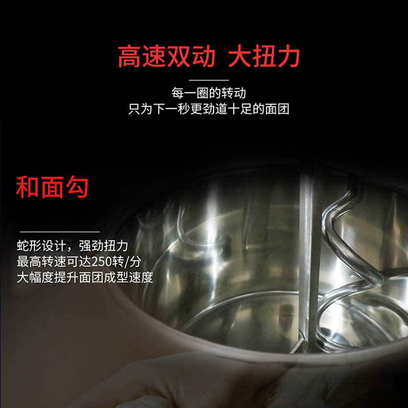 和面机商用25公斤自动揉面机搅拌面粉机10公斤双速双动大型厨师机