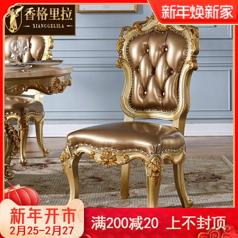 欧式餐桌椅美式别墅全实木皮椅餐椅金色雕花家P用餐椅酒店椅书桌