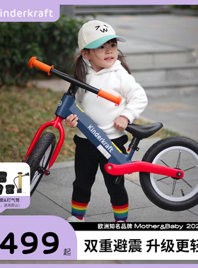 KK平衡车1一3岁儿童滑行滑步车无脚踏自行车3一6岁宝宝小孩