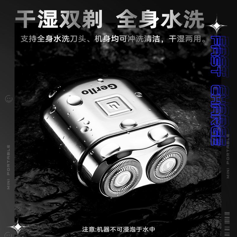 电动剃须刀迷你刮胡刀非手动老式男士剃刀2024新款胡子胡须刨