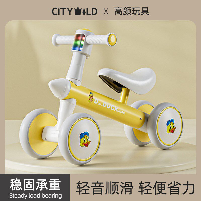 儿童平衡车1到3岁婴幼儿宝宝学步车无脚踏滑行小孩四轮滑步溜溜车