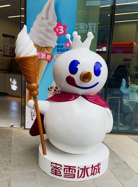 玻璃钢雕塑定制卡通迎宾门童贴钻人物动物公仔大摆件商业美陈门口