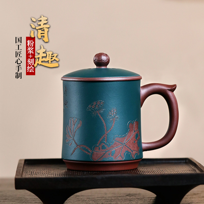 宜兴紫砂杯带盖杯子全手t工国工茶具礼品老紫泥粉浆茶泡杯清趣杯