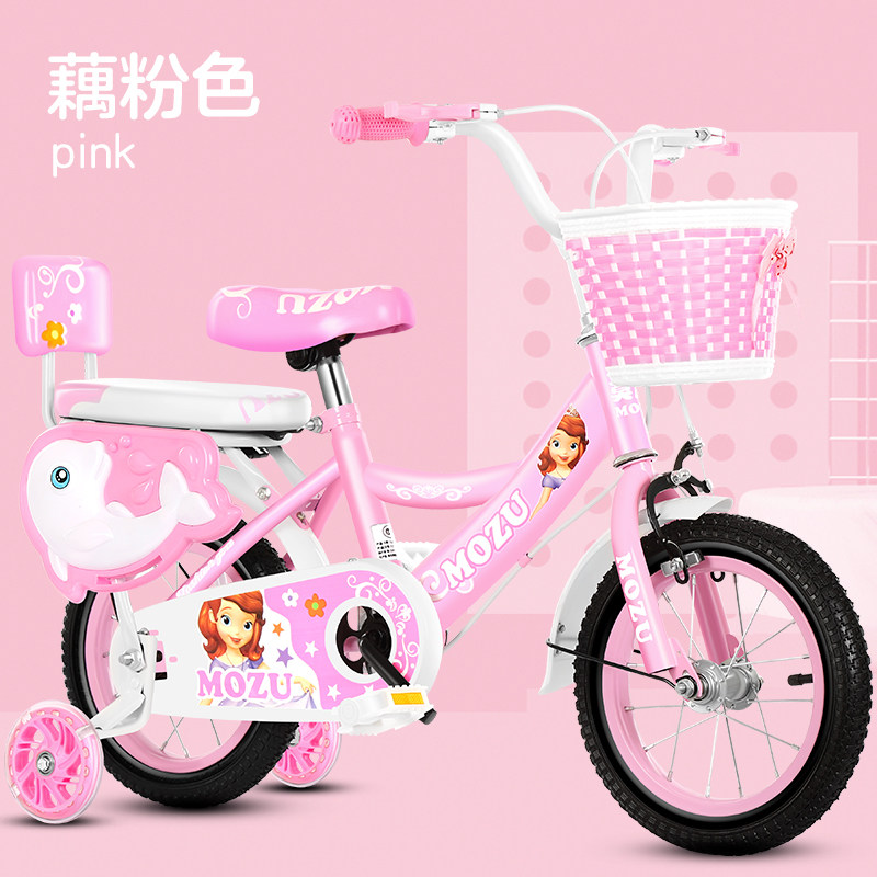 儿童自行车2-5-6-7-8-9-10岁女孩脚踏单车3岁宝宝4女孩童车公主款