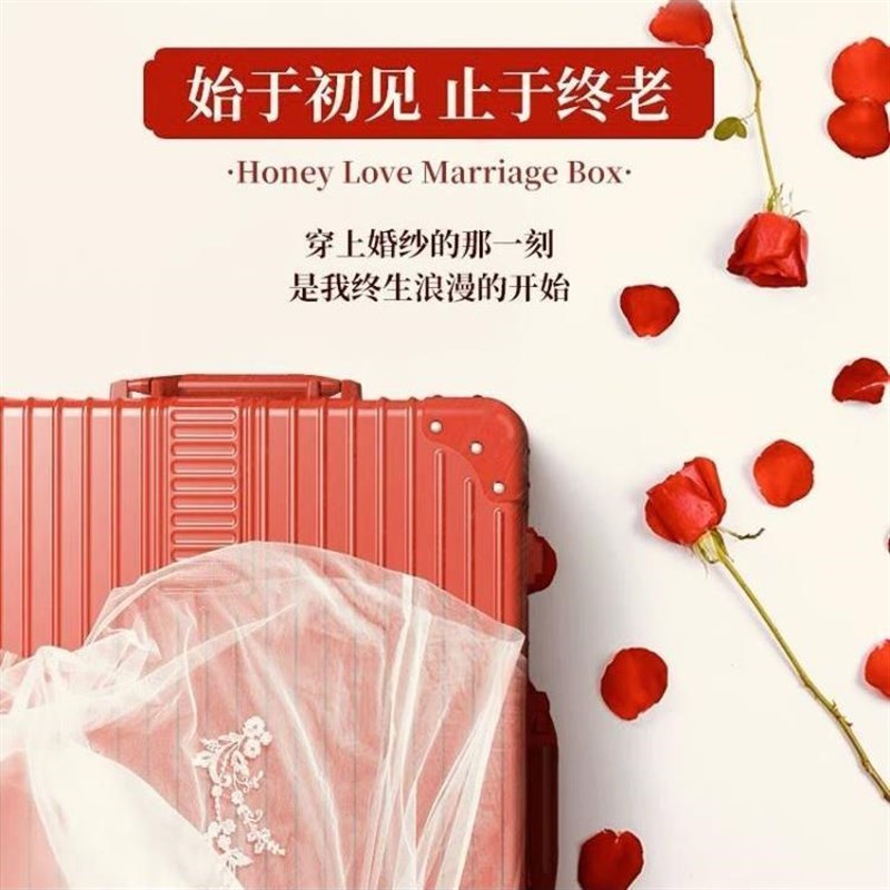 红色结婚行李箱陪嫁拉杆箱新娘密码嫁妆旅行箱女皮箱新疆