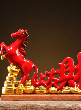 马到成功生肖马摆件招财工艺礼品办公室桌马上发财客厅酒柜装饰品