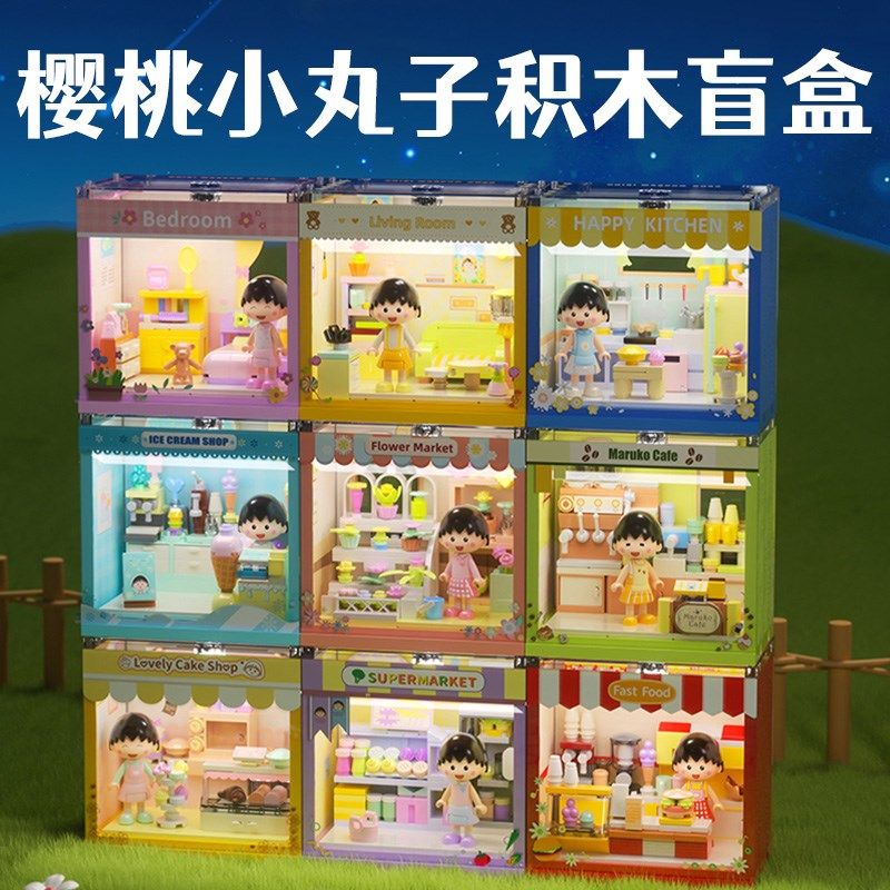 2025新款儿童积木益智拼装玩具的男孩女孩6岁以上9小朋友8小学生7,玩具/童车/益智/积木/模型,普通塑料积木,淘宝优惠券,粉丝福利购,淘宝优惠卷