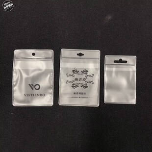 定做备扣袋钮扣袋印字塑料扭扣B小袋子磨砂袋卡袋标签领标透明袋