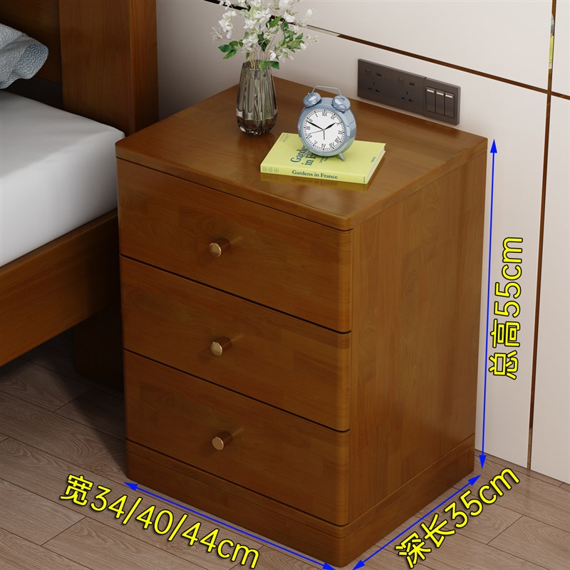 全实木床头柜床边柜子35cm长350深滑轮可移动卧室落地