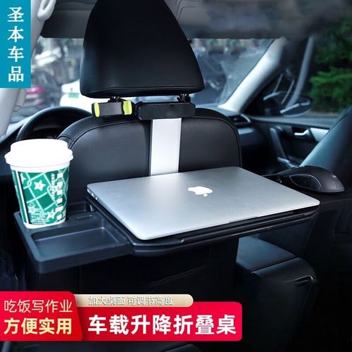 车载小桌板车上吃饭桌子汽车餐桌后座折叠小饭桌车用升降电脑支架