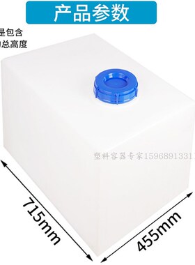 厂家直供1c25L车载汽车油桶包邮水箱房车方形桶定制方桶方箱