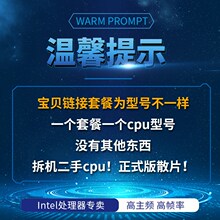 i3 10100 10105 i5 10400F 10500 10600 I7 10700 KF T cpu处理器