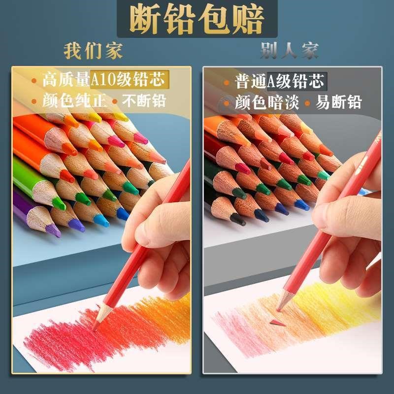 简繁200色彩铅彩色铅笔水溶性手绘涂色绘画素描学生用油