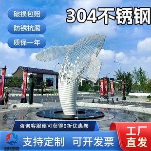 不锈钢鲸鱼雕塑镂空海豚动物镜面鱼广场酒店水景商业街美陈装 饰品