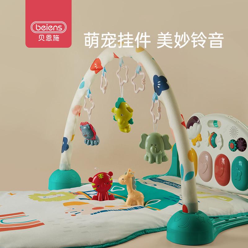 脚踏钢琴健身架器1新生儿宝宝多功能脚蹬琴婴儿锻炼玩具0岁