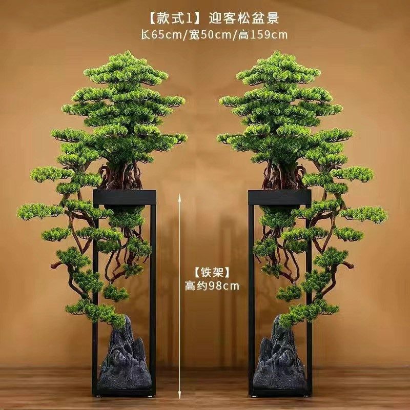 大型仿真迎客松落地摆件绿植盆景假树盆栽客厅会所售楼部酒店装饰