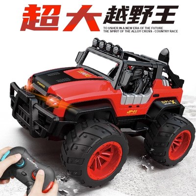 四驱漂移大马力赛车遥控越野车充电动耐摔汽车儿童玩具男孩女孩粉