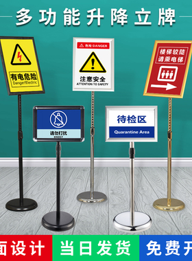 不锈钢立牌a3酒店m指示牌a4立式展示架导向牌水牌落地展示牌广告