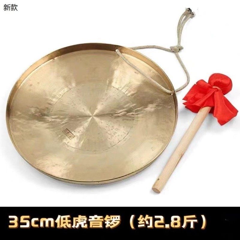 铜锣纯铜高音手锣锣鼓乐器小锣30公分大苏锣高中低虎音锣专业响铜