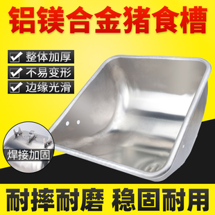 不锈钢母猪食槽加厚钢板母猪料槽产床料槽定位栏猪槽母猪喂料食盆