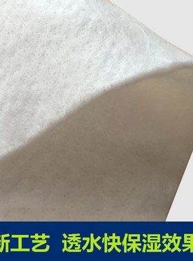 土工布工程布短纤透水过滤白色加厚保湿水泥养护坡保温无纺长丝布