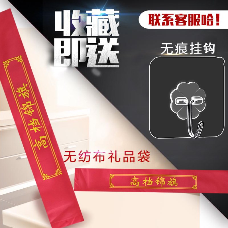 锦旗定制订做感谢驾校学车教练送健身月嫂装修家政企业服务旌旗培