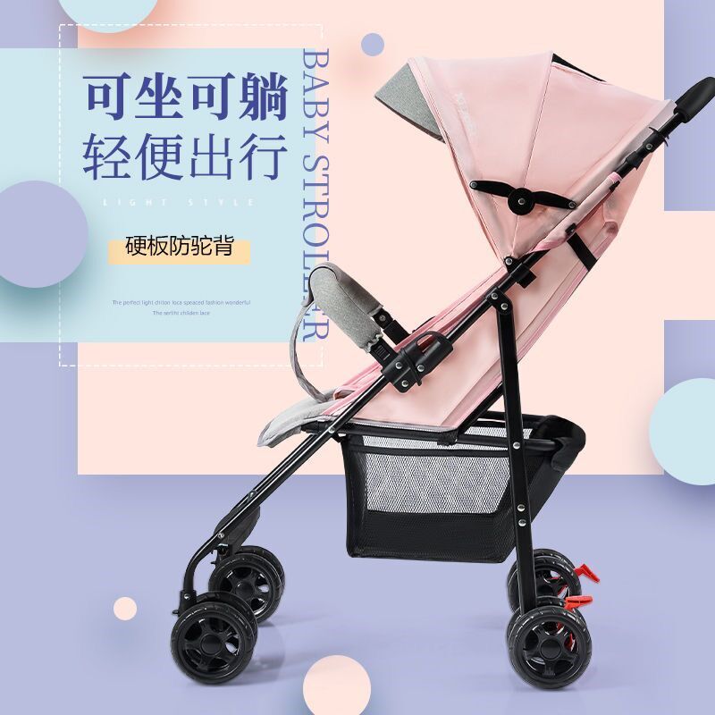 婴儿推车可坐可躺宝宝简易超小儿童溜娃轻便折叠便携式伞车手推夏