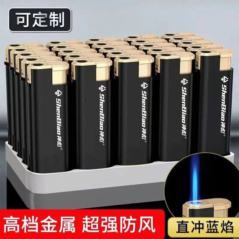 2025新款加厚金属硅胶蓝焰直冲防风火机定制企业广告宣传,ZIPPO/瑞士军刀/眼镜,一次性打火机,淘宝优惠券,粉丝福利购,淘宝优惠卷