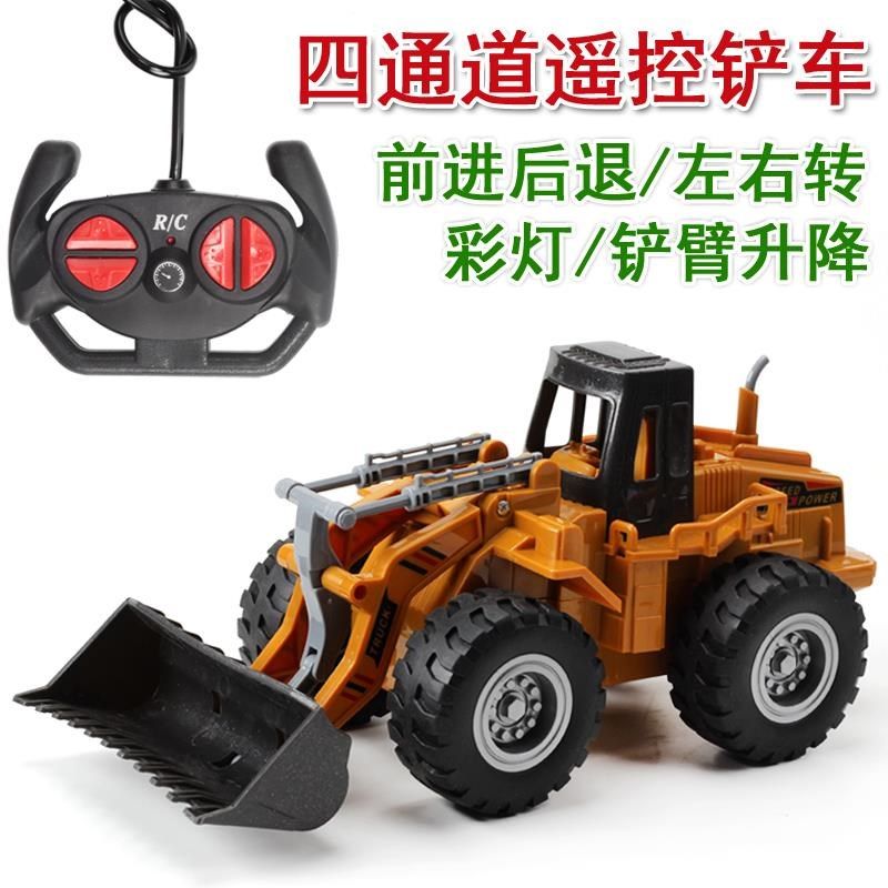 电动遥控推土机铲车推土车工程车泥土装卸车玩具 男孩摇控汽车