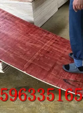建筑模板工地用91.5乘183松木和杂木芯工地用信誉