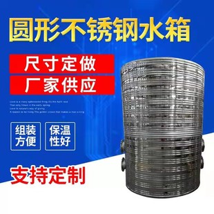 4吨 304不锈钢保温水箱加厚蓄水塔储水罐圆形太阳能热水桶空气能3