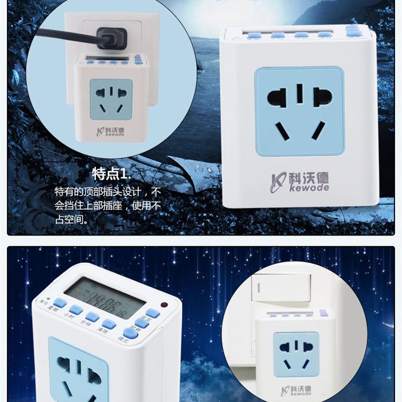 定时插座家用省电定时器开关广告牌灯箱预约自动循环时控开关