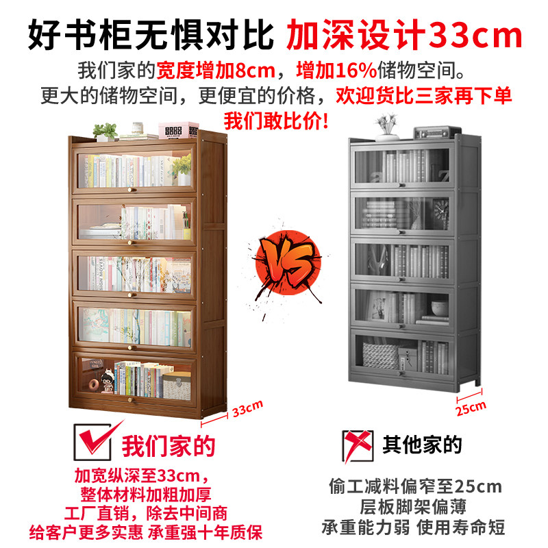 书架落地置物架家用简易多层书桌收纳层架子大容量靠墙儿童防尘书