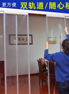 平移滑动折叠门帘空调隔断磁铁自吸挡风pvc透明软帘店铺家用夏季