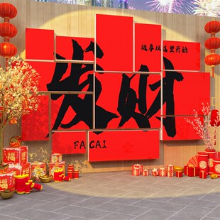 办公室墙面装 饰电商公司企业文化双十一氛围布置励志标语爆单贴画