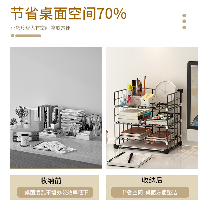 简易书架多层铁艺杂物整理小架子桌面收纳置物架办公室学生室宿舍
