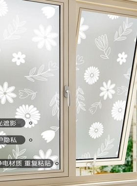 窗户遮光玻璃贴纸卫生间浴室透光不透明防窥防走光白色uv磨砂贴膜