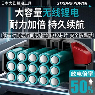 名优大艺四件套无刷三用电锤不卡机大功率电镐电锤电钻扳手角磨机