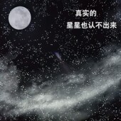 星空灯星空投影仪满天星投影灯卧室睡眠伴睡小夜灯氛围灯生日礼物