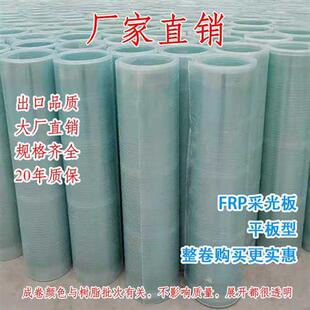 品采光瓦屋d顶瓦屋面塑料透明瓦片瓦PC耐力板厂房透光瓦雨棚厂