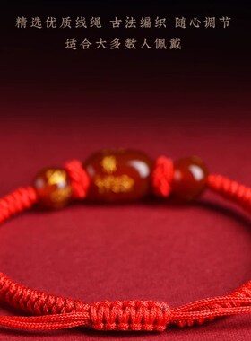 2023手腕红绳本命年兔年红手绳生肖属兔属鼠属龙鸡马编织绳手链女