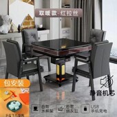 经久 智能机全自动餐桌两用电动折叠桌 全新升级