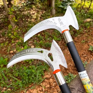 高锰钢砍割两用镰刀农用割树枝割草刀户外砍树专用砍柴刀长柄廉刀
