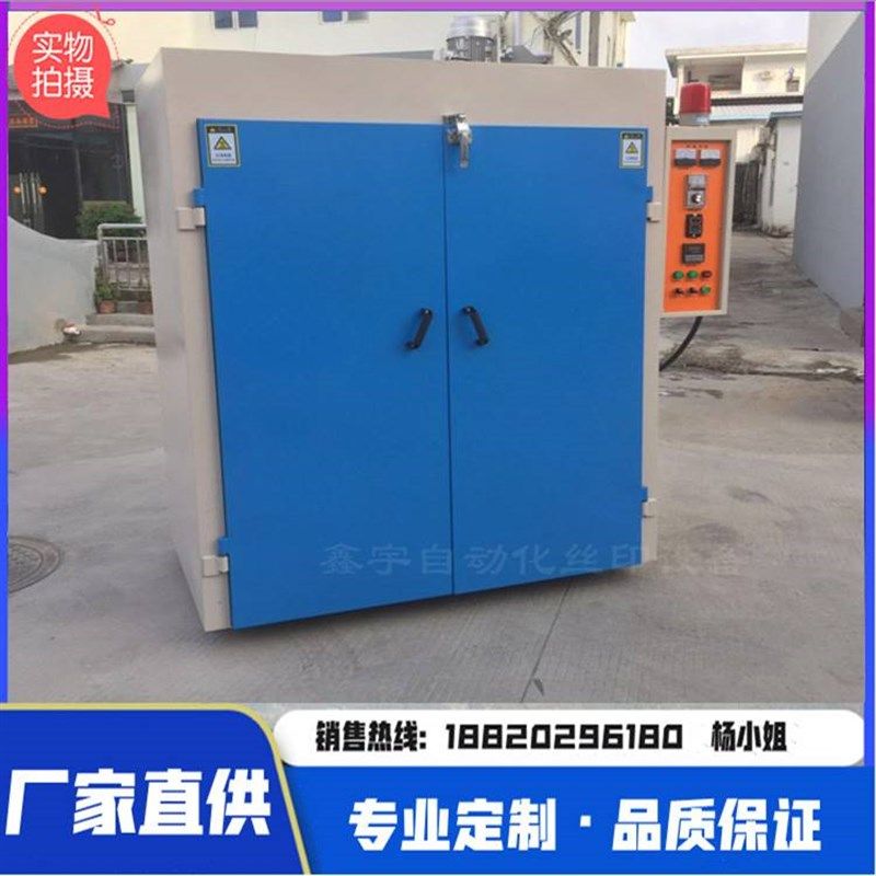 高温烘箱工业烤箱恒温炉电烤炉工业干燥箱高温炉工业电热恒温炉,农机/农具/农膜,清淤机械,淘宝优惠券,粉丝福利购,淘宝优惠卷