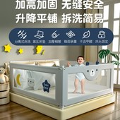 床头挡板榻榻米一边围栏床尾栏杆护栏单侧挡床边神器一面单面床档