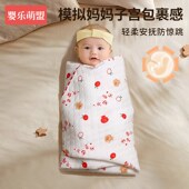 包单初生婴儿纯棉a类抗菌抱被新生宝宝秋冬加厚包巾冬天产房包被