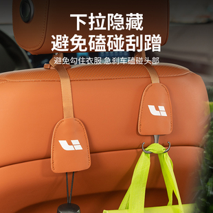 理想L8 饰 L7车载座椅背挂钩多功能车内后排收纳汽车内饰用品装